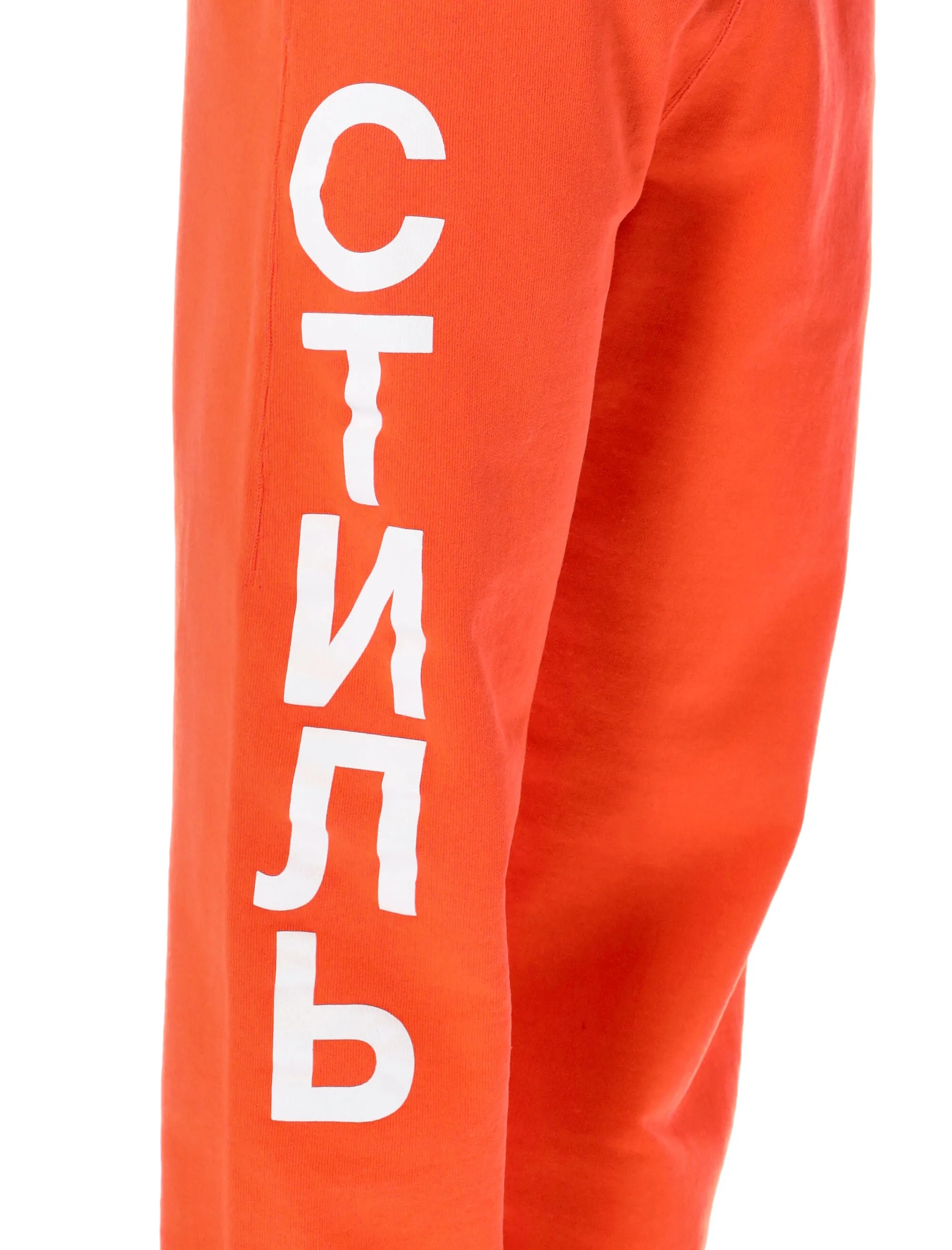 Heron Preston Logo Print Elasticated-Waist Track Pants